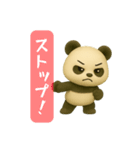 動物の日常会話04・パンダ・3D（個別スタンプ：9）
