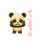 動物の日常会話04・パンダ・3D（個別スタンプ：10）