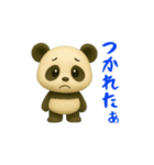 動物の日常会話04・パンダ・3D（個別スタンプ：11）