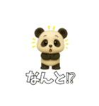 動物の日常会話04・パンダ・3D（個別スタンプ：13）