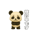 動物の日常会話04・パンダ・3D（個別スタンプ：15）