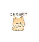 甘え上手なポメちゃん（個別スタンプ：3）