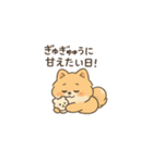 甘え上手なポメちゃん（個別スタンプ：14）