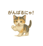 日本猫（和猫）の子猫ちゃんシリーズ2025（個別スタンプ：2）