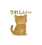 日本猫（和猫）の子猫ちゃんシリーズ2025（個別スタンプ：3）