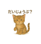 日本猫（和猫）の子猫ちゃんシリーズ2025（個別スタンプ：6）