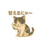 日本猫（和猫）の子猫ちゃんシリーズ2025（個別スタンプ：7）