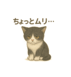 日本猫（和猫）の子猫ちゃんシリーズ2025（個別スタンプ：16）