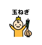 ぼくはおうじさま（個別スタンプ：2）