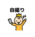 ぼくはおうじさま（個別スタンプ：5）