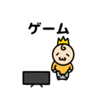ぼくはおうじさま（個別スタンプ：6）