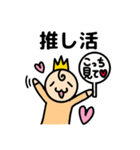 ぼくはおうじさま（個別スタンプ：7）