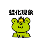 ぼくはおうじさま（個別スタンプ：8）