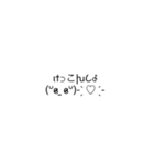 普通に読める使えるギャル文字(日常ver)（個別スタンプ：1）