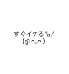 普通に読める使えるギャル文字(日常ver)（個別スタンプ：2）