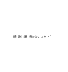 普通に読める使えるギャル文字(日常ver)（個別スタンプ：3）