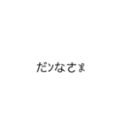 普通に読める使えるギャル文字(日常ver)（個別スタンプ：4）