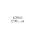 普通に読める使えるギャル文字(日常ver)（個別スタンプ：5）