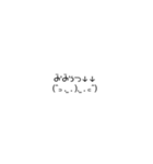普通に読める使えるギャル文字(日常ver)（個別スタンプ：6）