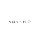 普通に読める使えるギャル文字(日常ver)（個別スタンプ：7）