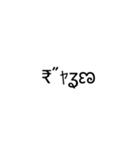 普通に読める使えるギャル文字(日常ver)（個別スタンプ：8）