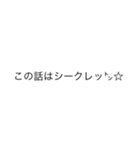 普通に読める使えるギャル文字(日常ver)（個別スタンプ：9）
