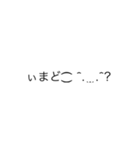普通に読める使えるギャル文字(日常ver)（個別スタンプ：11）