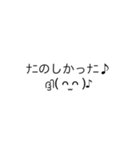 普通に読める使えるギャル文字(日常ver)（個別スタンプ：12）