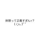 普通に読める使えるギャル文字(日常ver)（個別スタンプ：13）