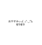 普通に読める使えるギャル文字(日常ver)（個別スタンプ：14）