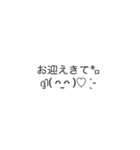 普通に読める使えるギャル文字(日常ver)（個別スタンプ：15）