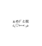 普通に読める使えるギャル文字(日常ver)（個別スタンプ：16）