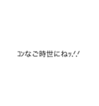 普通に読める使えるギャル文字(日常ver)（個別スタンプ：17）