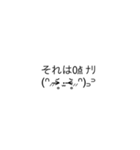 普通に読める使えるギャル文字(日常ver)（個別スタンプ：18）