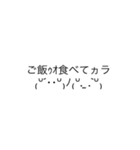 普通に読める使えるギャル文字(日常ver)（個別スタンプ：19）