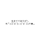 普通に読める使えるギャル文字(日常ver)（個別スタンプ：21）