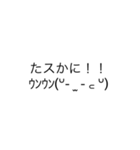 普通に読める使えるギャル文字(日常ver)（個別スタンプ：22）