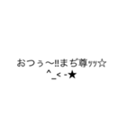 普通に読める使えるギャル文字(日常ver)（個別スタンプ：23）