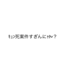 普通に読める使えるギャル文字(日常ver)（個別スタンプ：24）