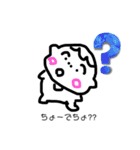 4歳の海都くん（個別スタンプ：2）