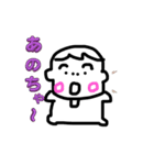 4歳の海都くん（個別スタンプ：3）