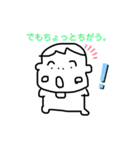 4歳の海都くん（個別スタンプ：4）