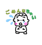 4歳の海都くん（個別スタンプ：6）
