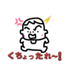 4歳の海都くん（個別スタンプ：8）
