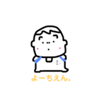 4歳の海都くん（個別スタンプ：10）