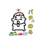4歳の海都くん（個別スタンプ：11）