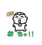 4歳の海都くん（個別スタンプ：13）