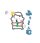 4歳の海都くん（個別スタンプ：16）