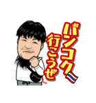 シェフのスタンプ！（個別スタンプ：2）