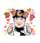 シェフのスタンプ！（個別スタンプ：4）